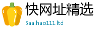 2025精准资料大全免费与2025年正版资料免费最新版本大全